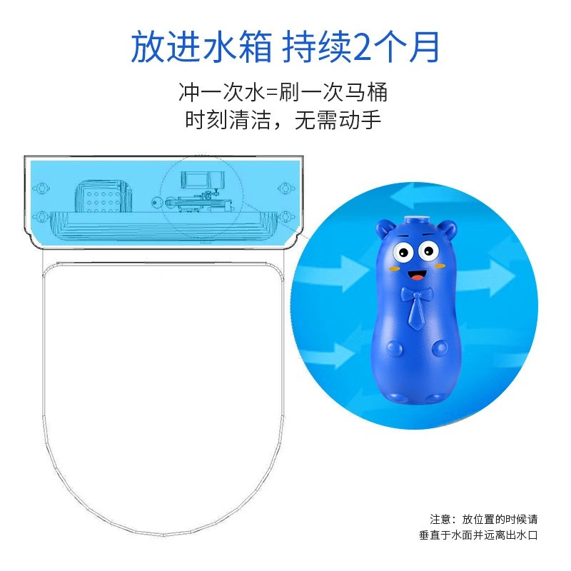 苏宁宜品 蓝泡泡洁厕灵(4瓶装)马桶除臭去异味小熊厕所神器除垢去渍清香型清洁剂