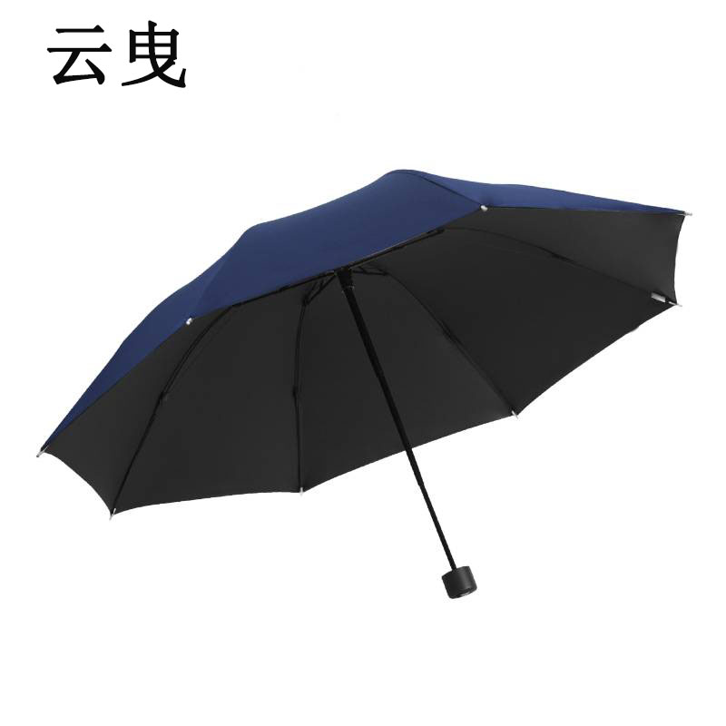 新款全自动雨伞YY-T028高清大图