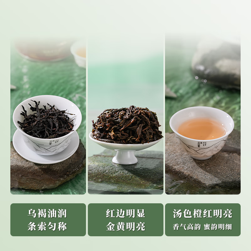 天池 茗茶 单丛 青山·蜜兰香125g/罐高清大图