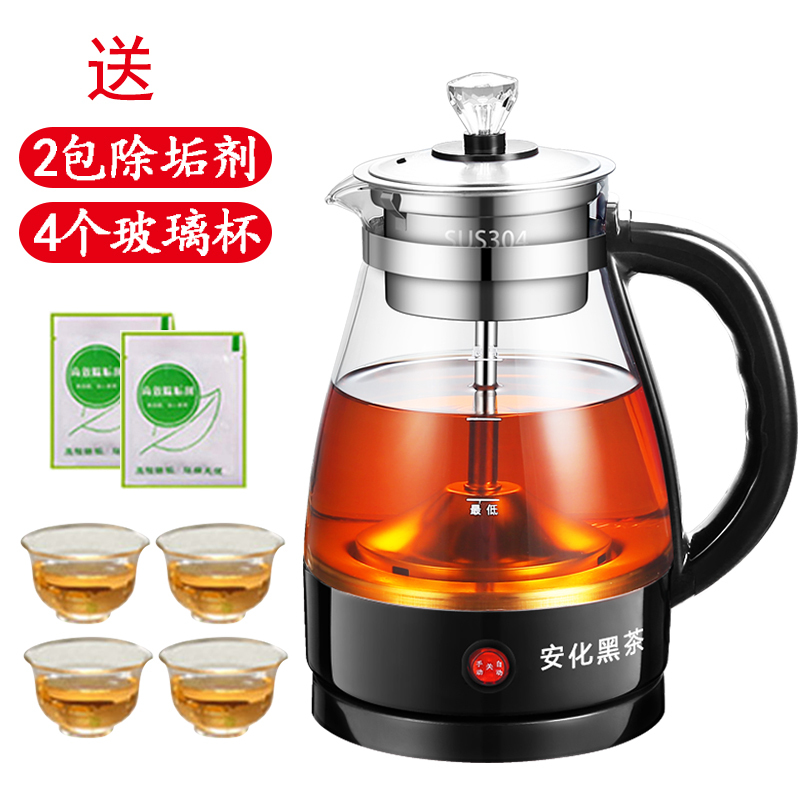 纳丽雅(naliya)办公室黑茶煮茶器玻璃蒸泡茶器