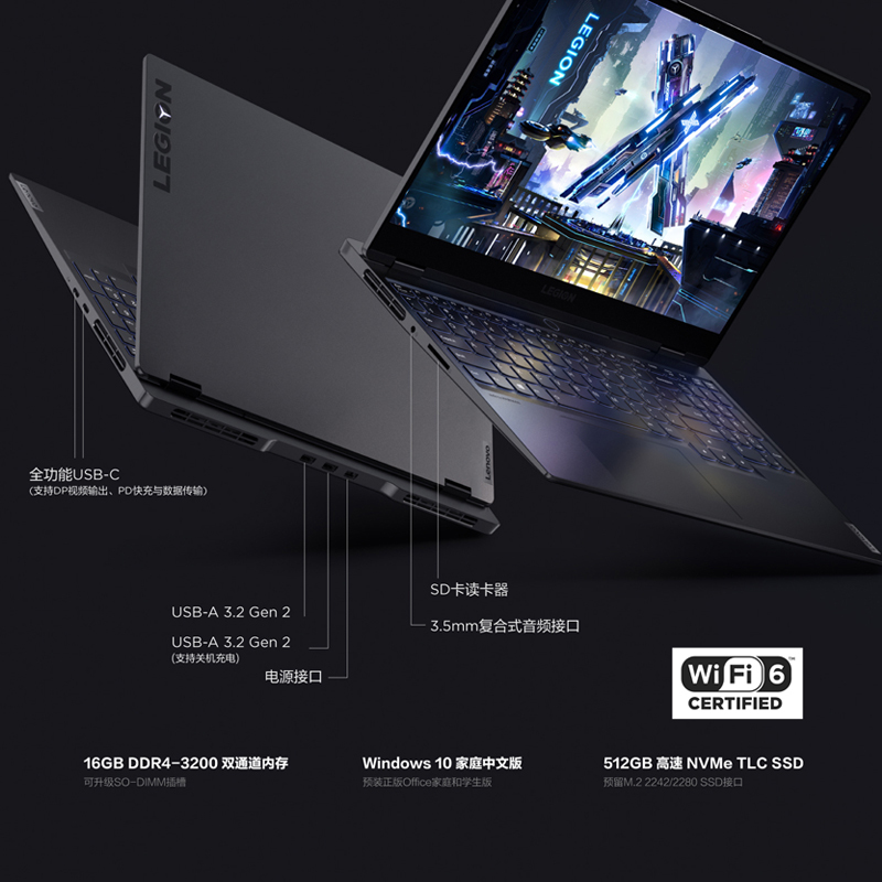 联想(Lenovo)拯救者R9000X2021 15.6英寸游戏本笔记本电脑(新锐龙R7-5800H 16G 512G RTX3060 2.5k 165Hz高色域)钛晶灰
