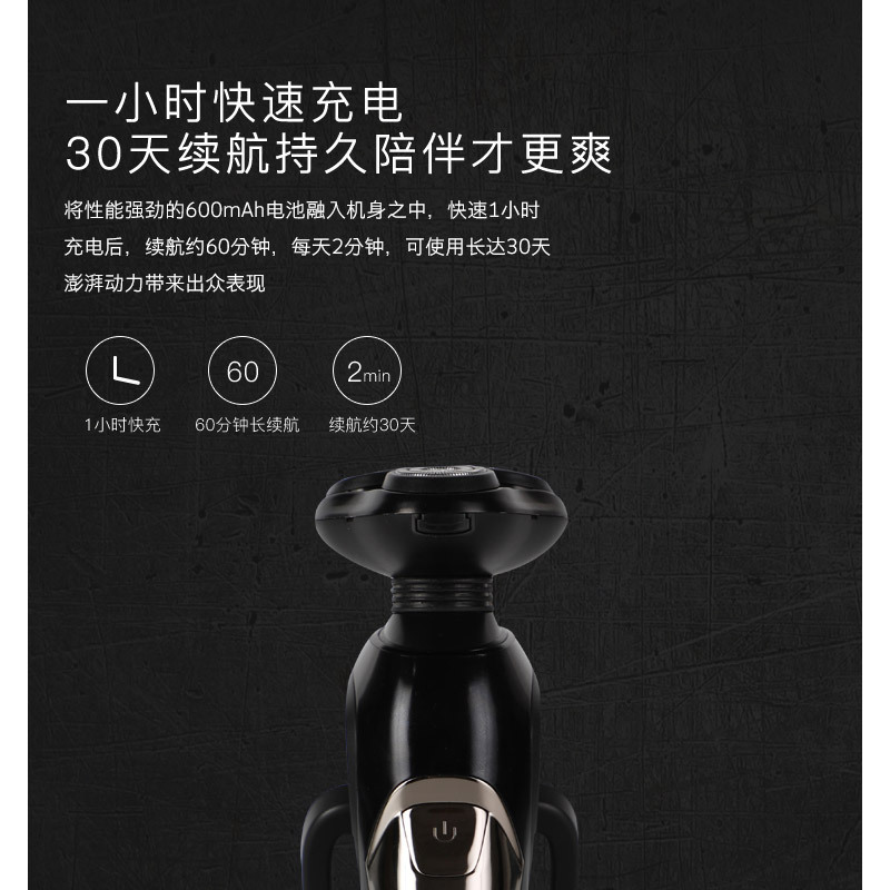 城市工坊 智能剃须刀 1小时快充 黑科技全身水洗智能操控