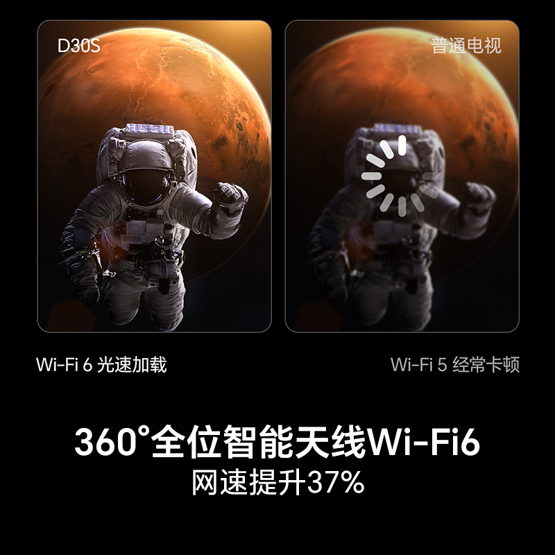 海信(Hisense) 电视75D30S高清大图