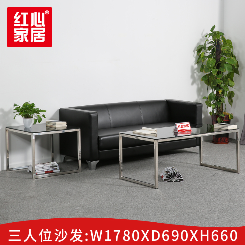 【红心家居】沙发现代简约三人位沙发经济型
