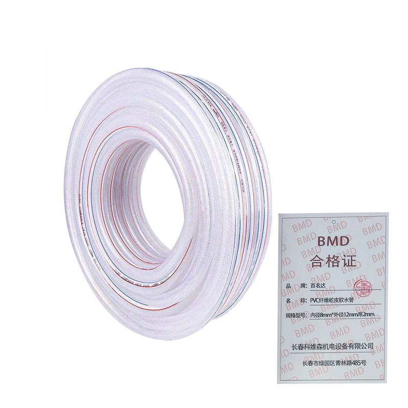 百名迖 PVC纤维蛇皮软水管 网纹管 内径8mm*外径12mm厚2mm 米高清大图