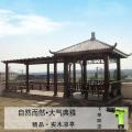 防腐实木四角凉亭碳化木亭户外园林木制亭子庭院仿古景观_581