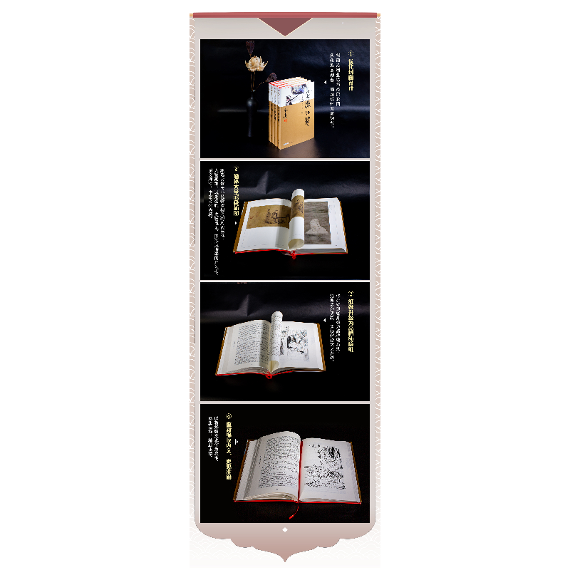 醉染图书笑傲江湖(全4册)新修珍藏本2022版9787546201559高清大图