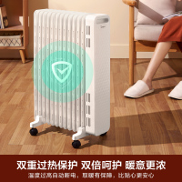 美的(Midea) 电热油汀HYX22N 三档调节 2200W大功率 烘衣加湿 家用取暖器 电暖器电暖气片 13片