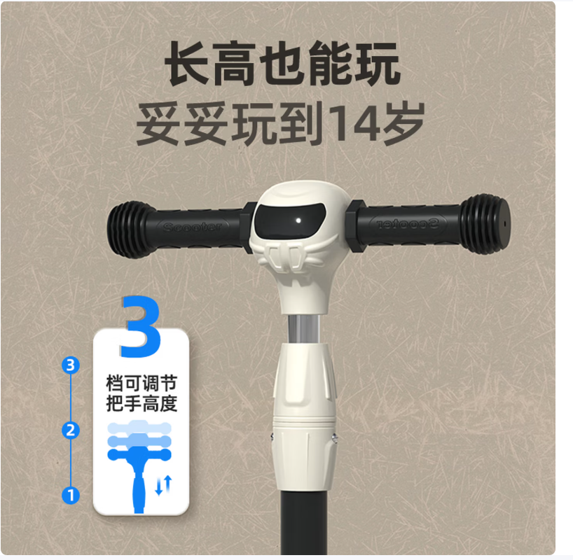 beunty巴比特 多功能儿童滑板车 LV-008推杆护栏万向轮款高清大图