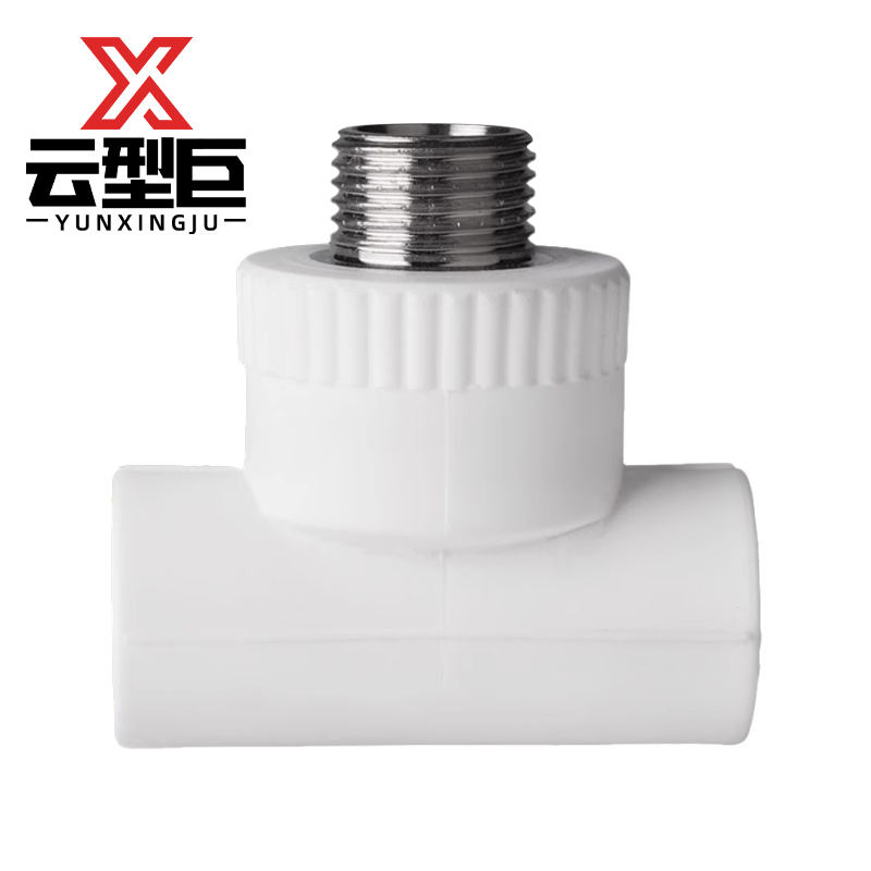 云型巨 PPR外丝三通 PPR管配件 塑料管配件 32*1/2 单位:个高清大图