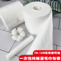 棉贵妃一次性柔巾卷毛巾卷商用洗脸巾湿巾机专用餐饮酒店娱乐场所家用纯棉抗菌 128克12米