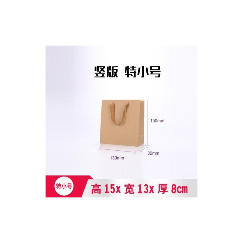 加厚牛皮纸袋服装手提袋外卖袋子企业礼品袋订做印刷|特小号15*13*8cm(10个)