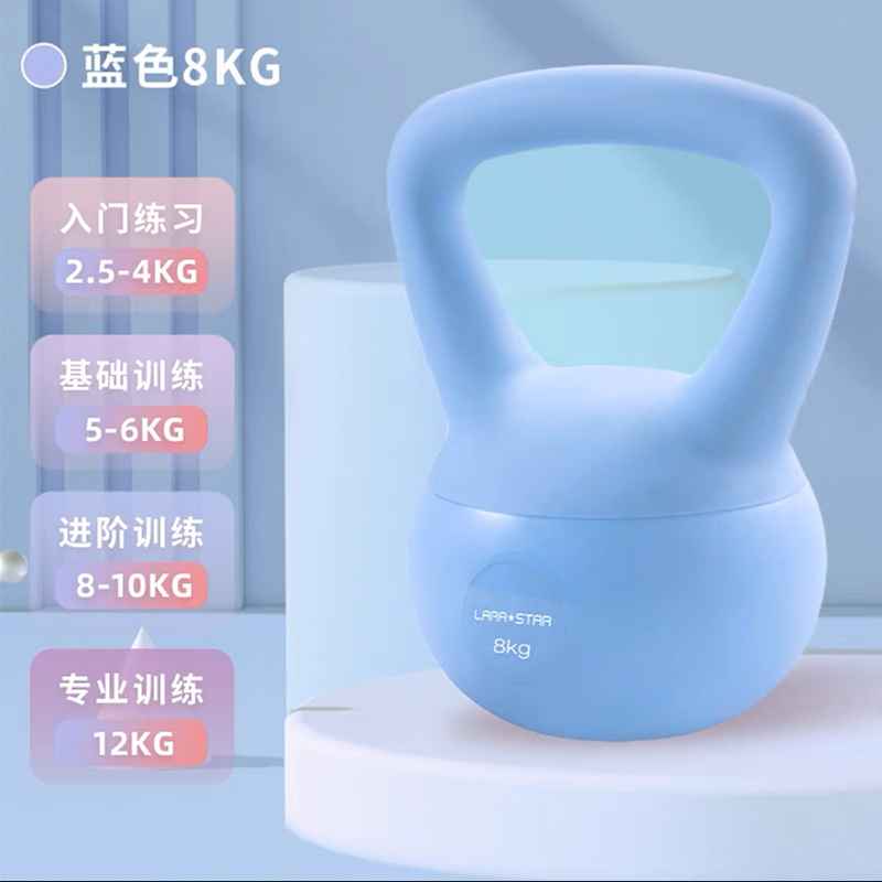 劳拉之星壶铃 (4kg+6kg+8kg+10kg)高清大图
