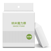 规格[白色8*5*3cm 80片]洗碗家居清洁神奇魔力擦清洁海绵纳米海绵海绵擦