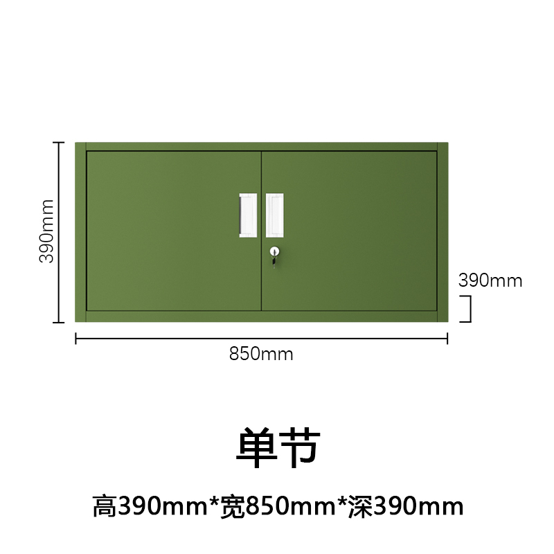 豪利特绿色铁皮文件柜办公室档案柜资料柜财务凭证柜钢制办公柜单节顶柜