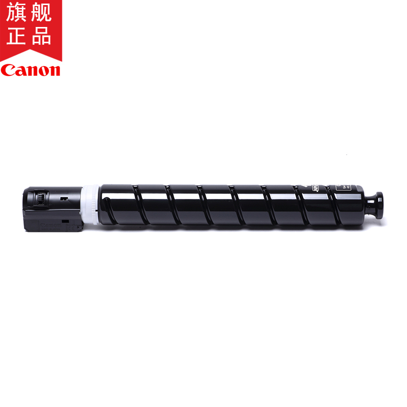 佳能(CANON)NPG-67E TONER黄色墨粉(适用iRADV C3320/C3520/3525)小容量
