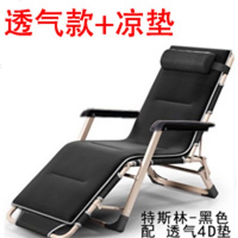 【睡躺两用】加宽多功能折叠椅午休办公室睡床单人床午休床 加固加宽双方管超透气酷黑+透气凉垫图片