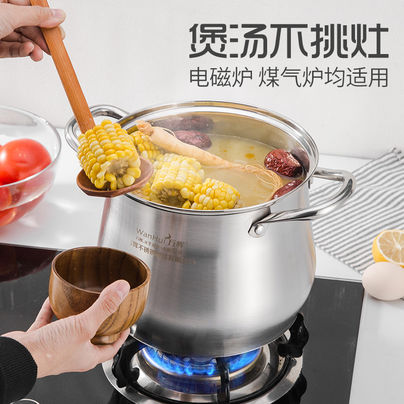 拓杰(飞科)创宇26CM精品复合钢鼓形锅(1件=12台)