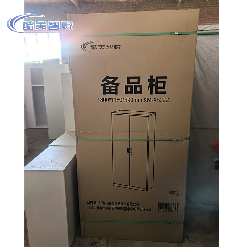 酷美智悦 备品柜1800*1180*390mm KM-XS222 台高清大图