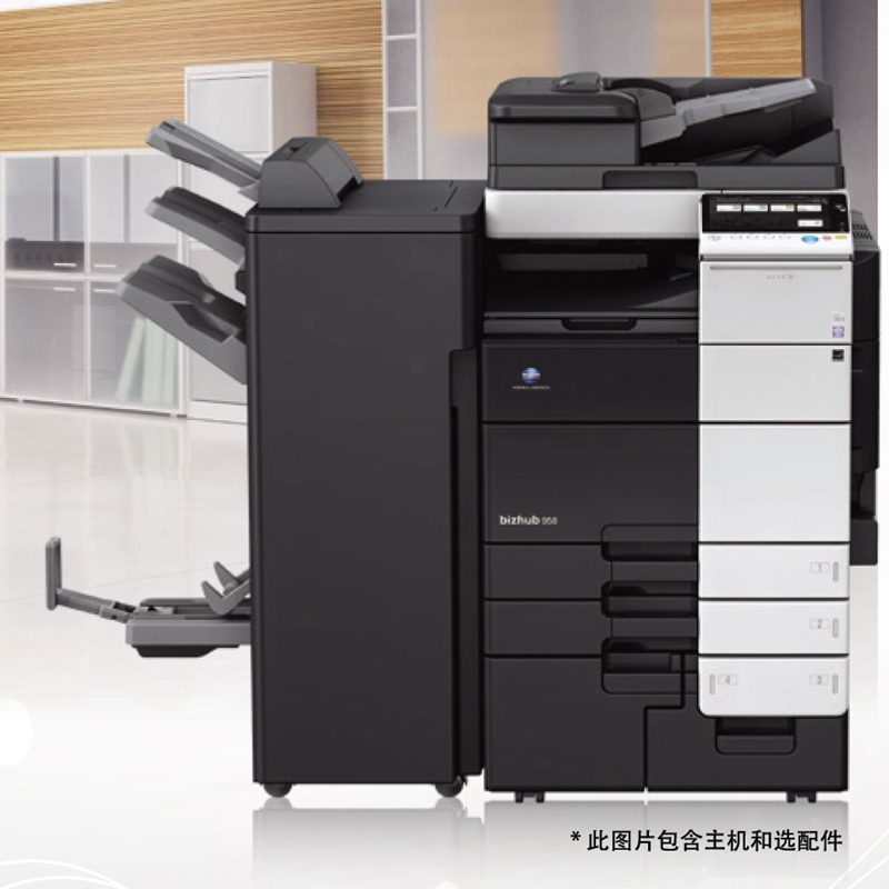 柯尼卡美能达Bizhub758 A3黑白多功能复合机 9英寸超大触摸屏 双面同步扫描 四纸盒 排纸装订处理器