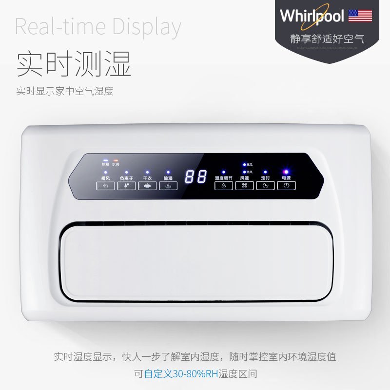 惠而浦(Whirlpool)除湿机 WD-DT352B 家用卧室静音抽湿机干燥除湿器工业地下室