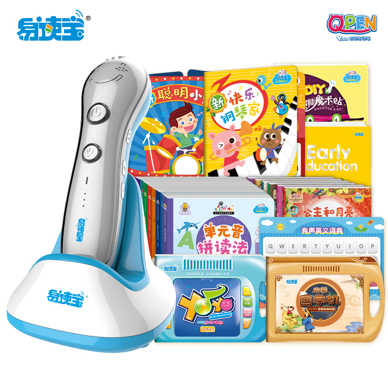 易读宝Qpen Plus 智能双模式点读笔蓝色 S966 32G