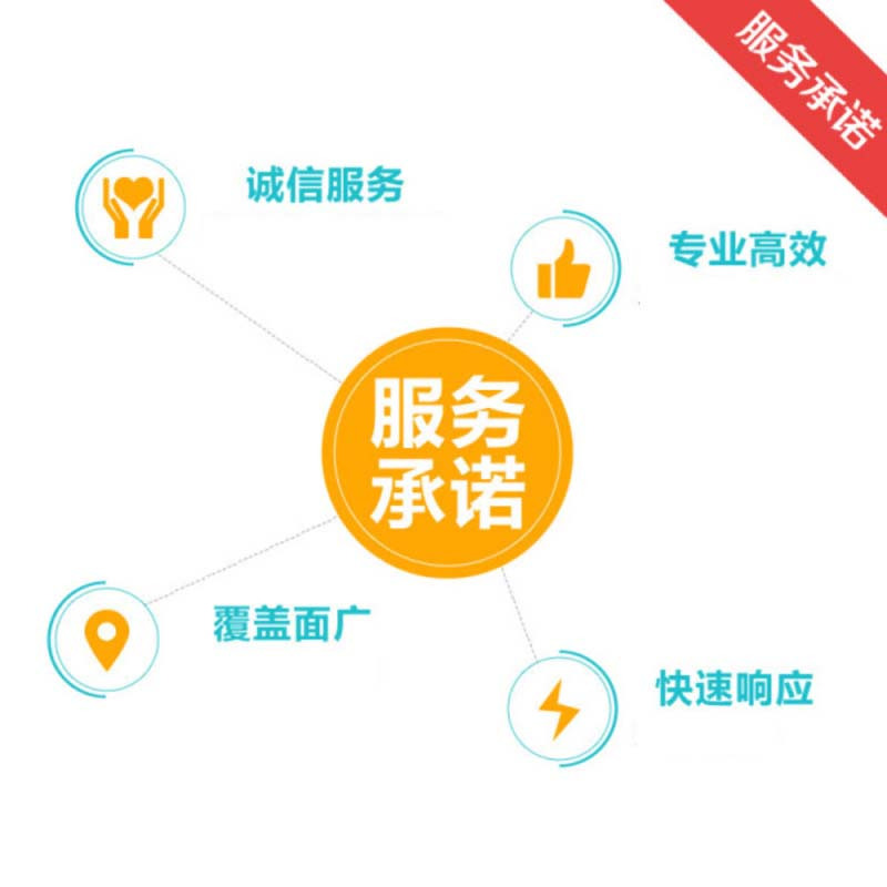 空调 拆机安装服务卡