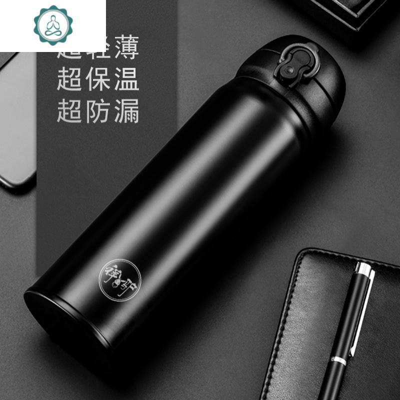 男女士车载不锈钢泡茶杯子家用办公室学生刻字 保温杯