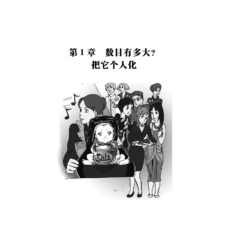 正版新书]统计中的数字陷阱(英)迈克尔·布拉斯兰,(英)安德鲁·迪高清大图