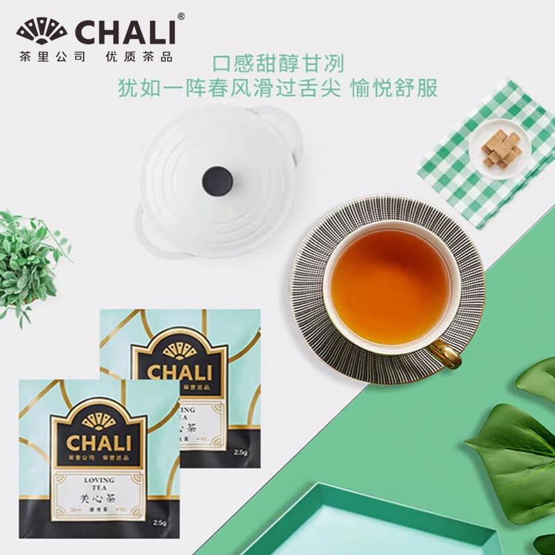 CHALI茶里独立装袋泡茶甄选系列关心茶 2.5g*7包高清大图