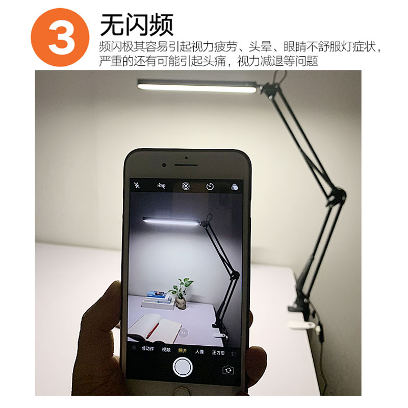 长臂折叠阿斯卡利旋转夹子式学习LED 书桌床头工作调光美式工业风台灯12x