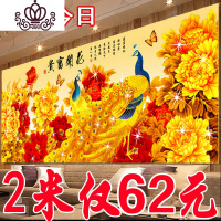 封后蒙娜丽莎印花十字绣孔雀图2019新款线绣客厅牡丹花开富贵孔雀开屏 丝线235*98厘米大四股绣