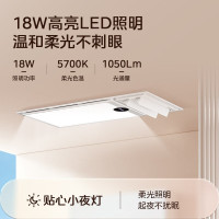 美的(Midea)双核浴霸风暖强暖卫生间排气扇照明一体智能恒温浴室卫生间八合一热暖风机贴心夜灯暖风模块浴霸