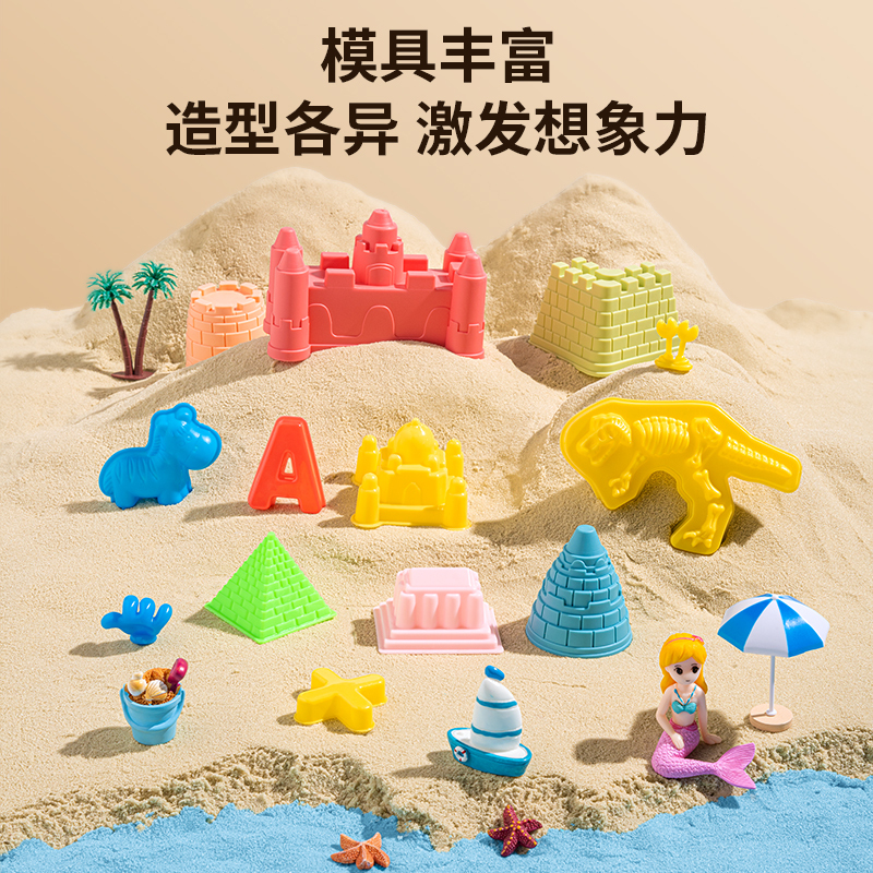 奕思瑞(y·s·r)拼装模型玩具太空沙报价_参数_图