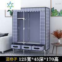 三维工匠家用简易衣柜出租房收纳隔板宿舍器分层架衣橱柜子隔层隔断置物 125 蓝格子整理隔板