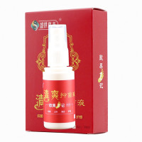 欧果足记清爽抑菌液盛世惠普足迹喷剂欧果足迹正品水药喷剂脱皮水泡脚烂痒脚爽喷剂 一支