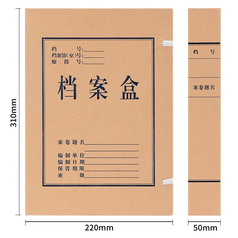 得力(deli) 5612无酸牛皮纸档案盒(棕黄)(10个/包)高清大图