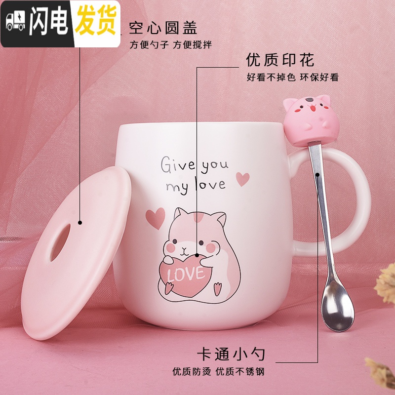 三维工匠杯子创意个性潮流陶瓷杯马克杯带盖勺可爱超萌少女家用咖啡喝水杯 约380(普通装)蓝色-火烈鸟石纹(带咖啡器具高清大图