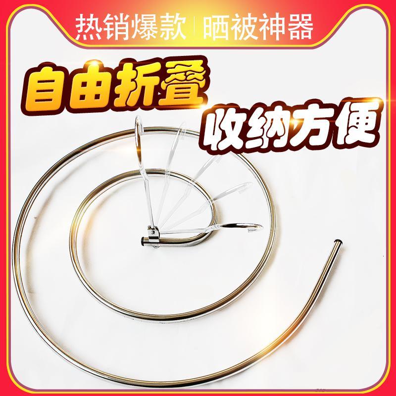 [可折叠]不锈钢晒被子家用阳台螺旋式衣架户外圆形旋转床单晾晒架 三维工匠 [可折叠]10毫米2米黑色烤漆标准款 3个