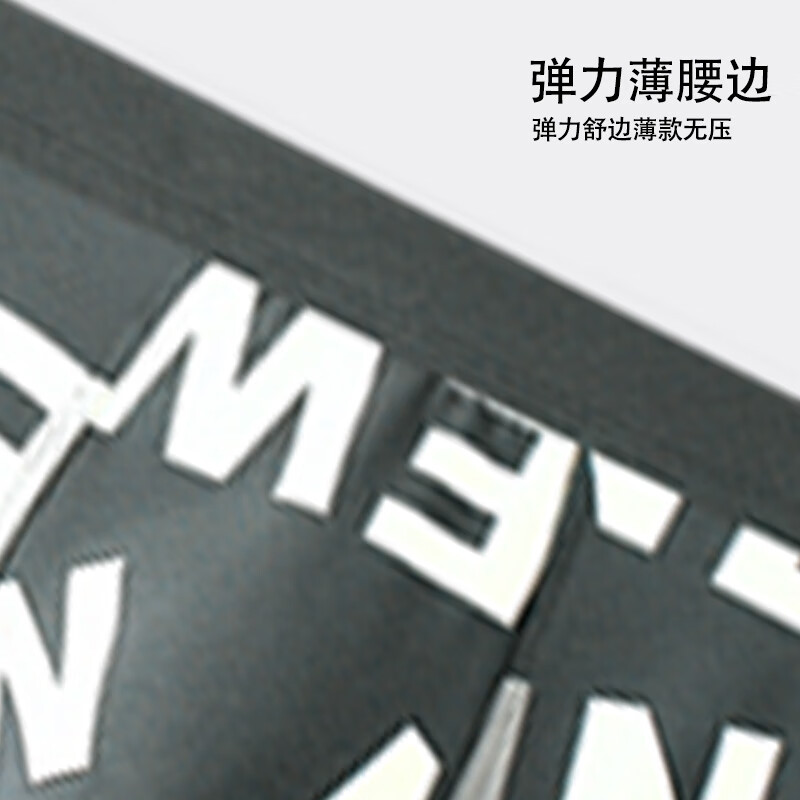 内裤 中特邦安 ZT-NKNS31 平角裤 男士 自然腰 均码 1 棉