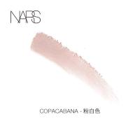 《七夕礼遇》NARS纳斯 多效亮采修颜膏愉悦红粉色Orgasm 绚亮粉色 Copacabana