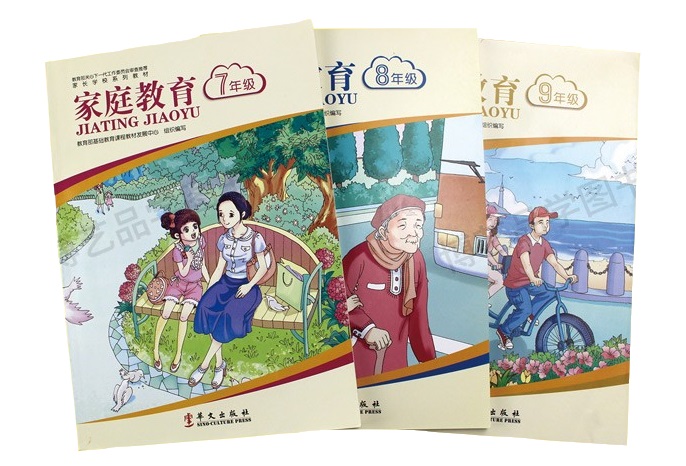 [醉染正版]教育孩子的书籍父母家庭教育丛书初中8八年级 育儿书籍怎样让孩子听话儿童心理学青春期成长高清大图