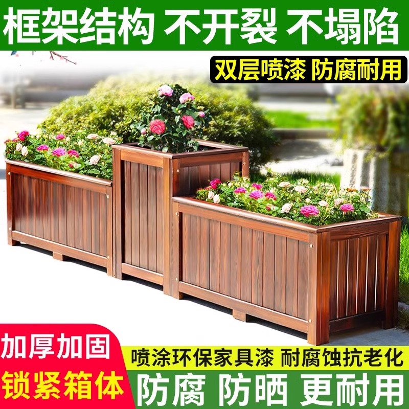 翼澜 户外花箱 3m 个高清大图