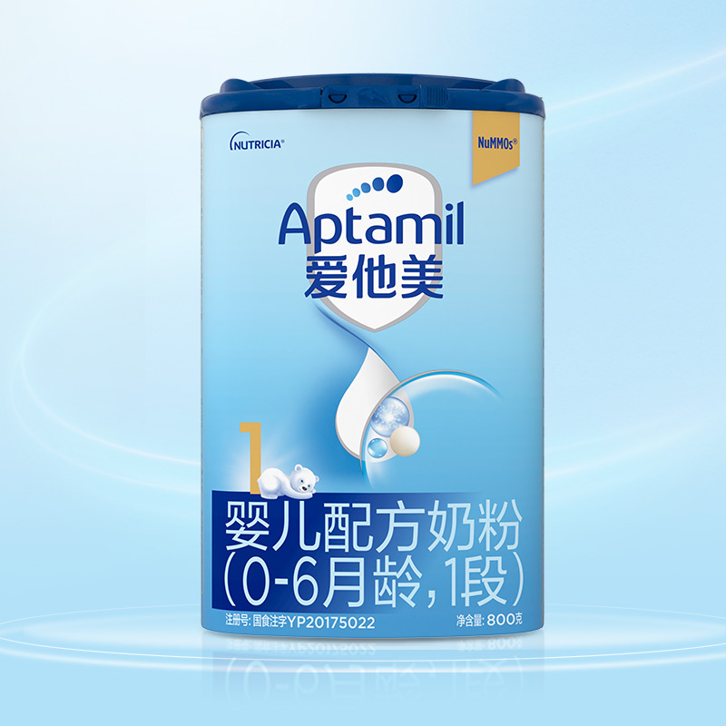 爱他美经典版1段800g*6罐新生婴儿配方牛奶0-6个月