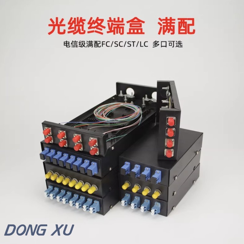 DONG XU-12/24口 FC满配机架式光缆终端盒熔接盒高清大图