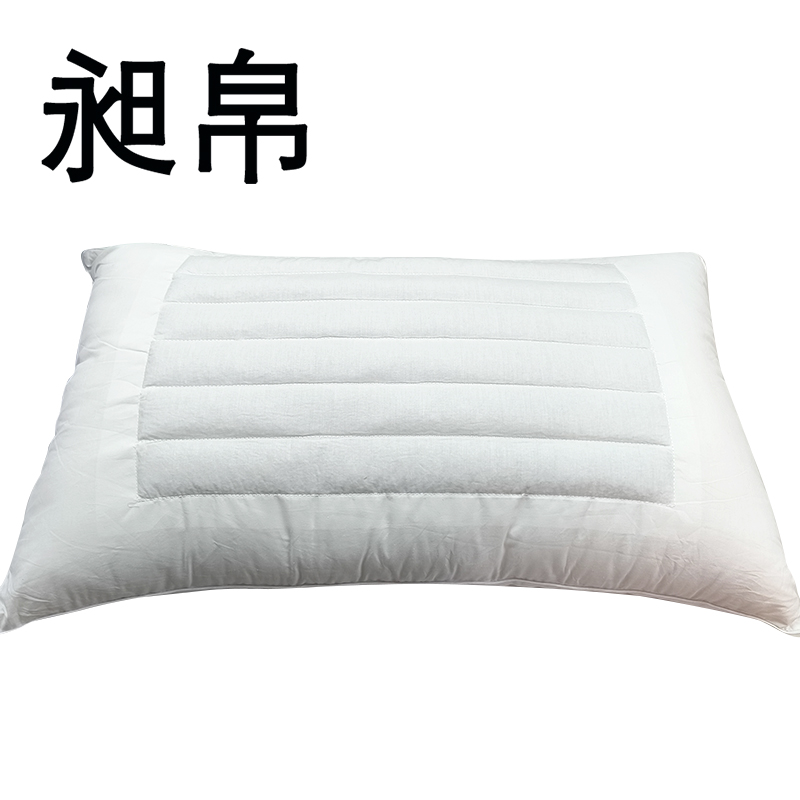 昶帛 枕头 48*74cm 个高清大图