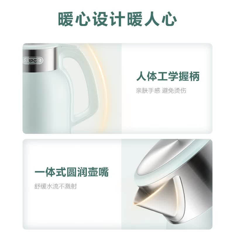 苏泊尔(SUPOR)ZMD安心系列 2L大容量 1800W大功率电水壶SW-20S88A(规格:台)高清大图