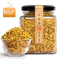 陌上花开金桂花茶 烘干桂花茶叶广西桂林桂花干 新花草茶新鲜罐装