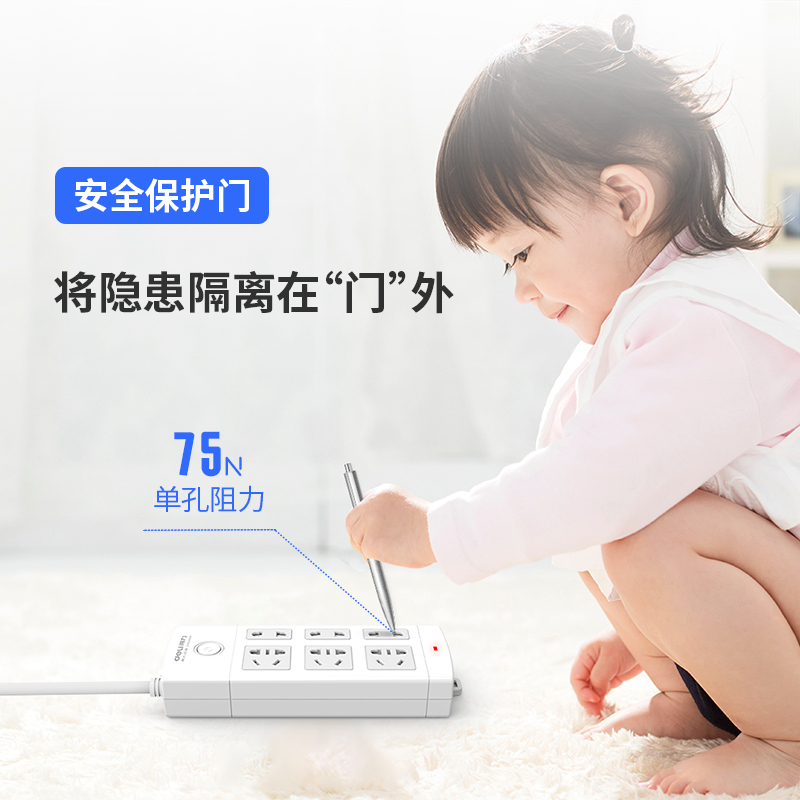 得力(deli)18208新国标电器插座总控开关大间距插孔6位组合孔插座/插排/插线板阻燃线长2米