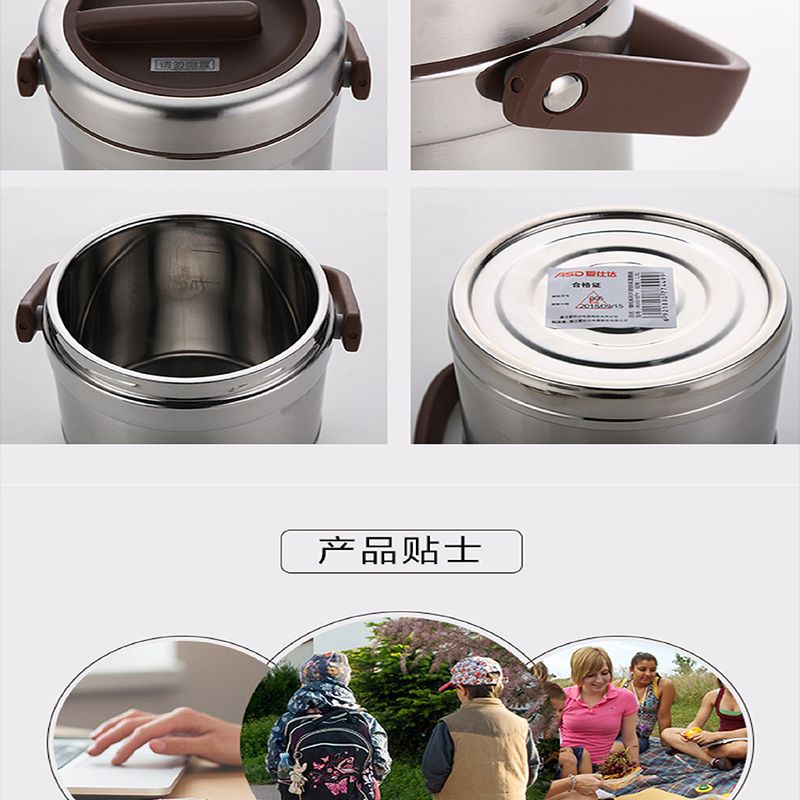 爱仕达ASD 臻悦系列保温提锅 三层304不锈钢材质双层锅体保温饭盒 保温桶 1.5L容量RWS15TY